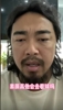 網(wǎng)紅峰哥談球迷罵人：跟著罵就完事兒，素質(zhì)高的不會去現(xiàn)場看球